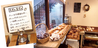 個性豊かなベーグルが並ぶ店内、全て手作りのＰＯＰの中には「もち」「ふか」「むぎゅ」それぞれの特徴を紹介するものも