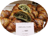 抹茶のクロワッサン