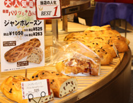 １番人気は「ジャンボレーズン」（1050円）