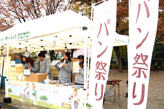 世田谷公園内に構えた日清製粉グループのブース