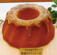那須のプリンケーキ