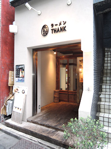 鶏ポタ ラーメン THANK