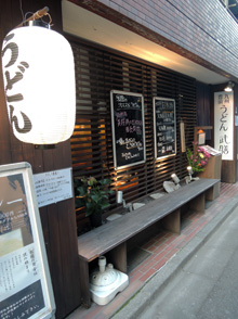 九州豊前うどん 武膳 神田小川町本店