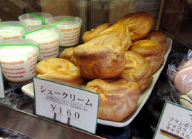 シュー皮のみを陳列