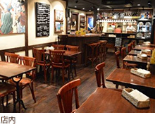 店内