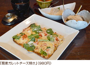 「蕎麦ガレットチーズ焼き」（980円）