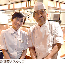 料理長とスタッフ