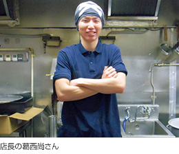 店長の葛西尚さん