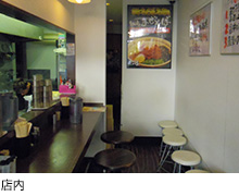 店内