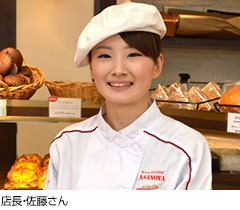 店長・佐藤さん