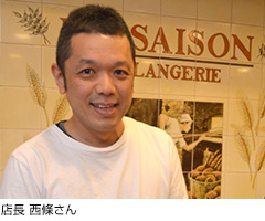 店長 西條さん