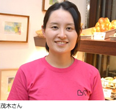茂木さん
