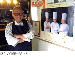 店主の仲田一途さん