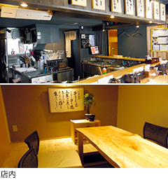 店内
