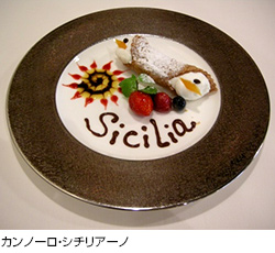カンノーロ・シチリアーノ