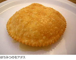 はちみつのセアダス