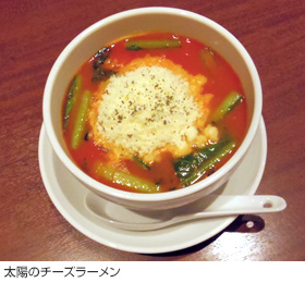 太陽のチーズラーメン