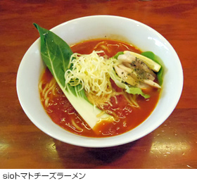 sioトマトチーズラーメン