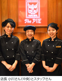 店長 小川さん（中央）とスタッフさん