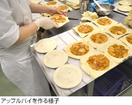 アップルパイを作る様子