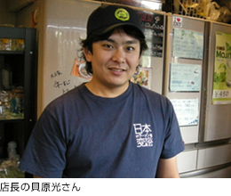 店長の貝原光さん