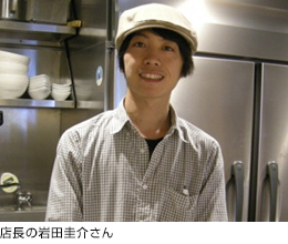 店長の岩田圭介さん