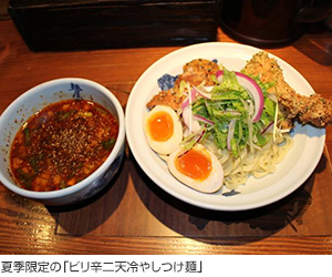 夏季限定の「ビリ辛二天冷やしつけ麺」