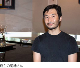店主の菊地さん