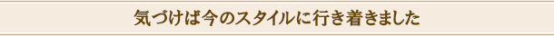 揚げ物を武器に唯一無二のラーメン屋をやろう