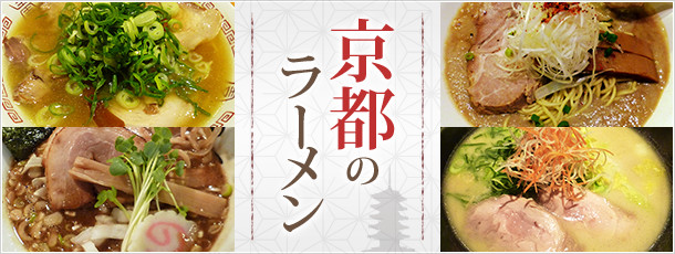 具材にこだわりのあるめん