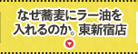 たけうちうどん店
