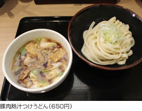 豚肉熱汁つけうどん（650円）
