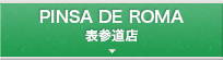 PINSA DE ROMA（ピンサデローマ）表参道店