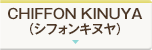 CHIFFON KINUYA（シフォン キヌヤ）