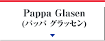 Pappa Glasen（パッパ グラッセン）