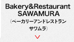 Bakery&Restaurant SAWAMURA（ベーカリーアンドレストラン サワムラ）
