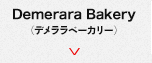 Demerara Bakery（デメララベーカリー）