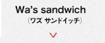 Wa’s sandwich（ワズ サンドイッチ）