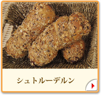 シュトルーデルン