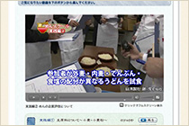 プレミア会員限定コンテンツが閲覧できる！