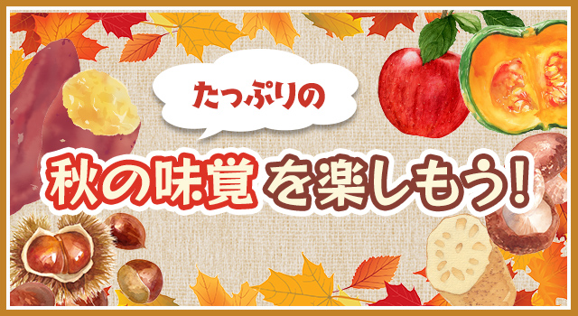 日清製粉会員制お役立ちサイト 創・食Ｃｌｕｂ