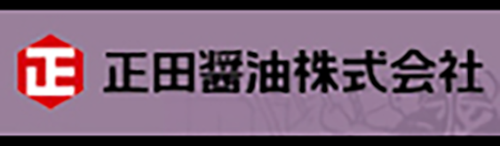 正田醤油株式会社