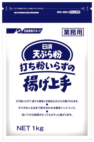 日清　天ぷら粉打ち粉いらずの揚げ上手