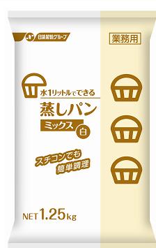 水１リットルでできる蒸しパンミックス（白）