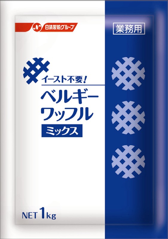 イ－スト不要！ベルギ－ワッフルミックス