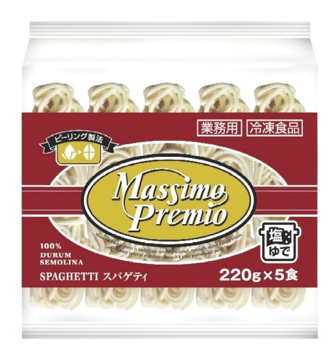 マッシモプレミオ冷凍スパゲティ<塩茹で>