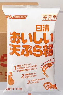 おいしいてんぷら粉