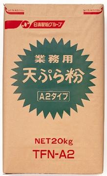 天ぷら粉Ａ２タイプ