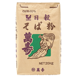 （特）万寿