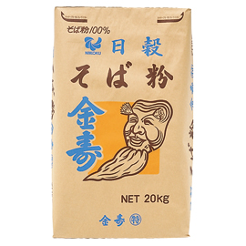 （特）金寿